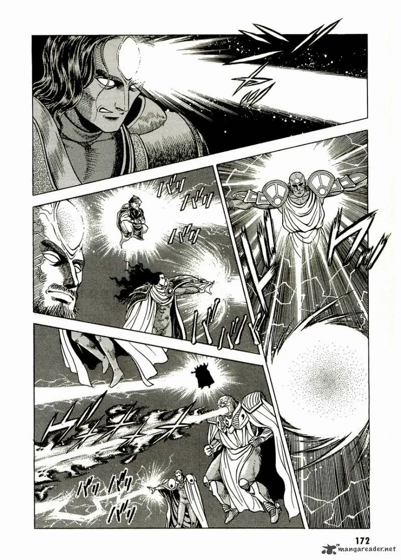 Guyver Chapter 52 page 12