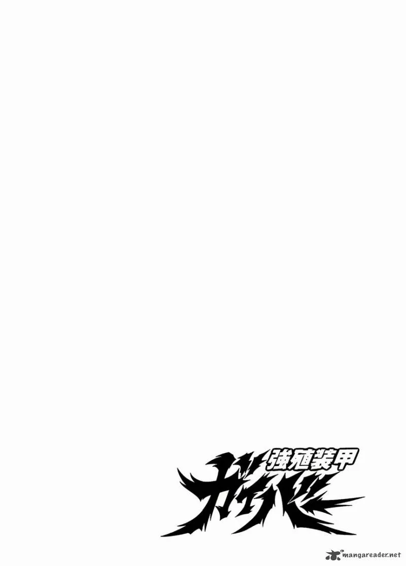 Guyver Chapter 52 page 32