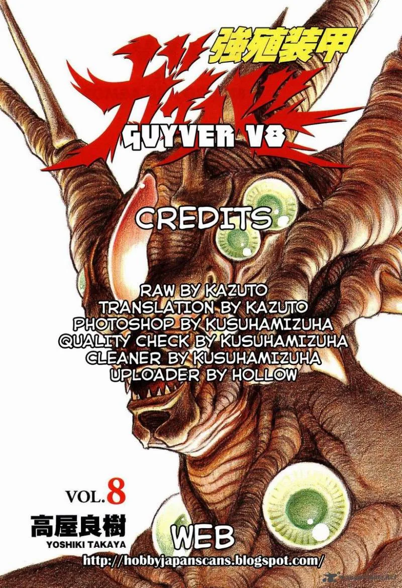 Guyver Chapter 52 page 34