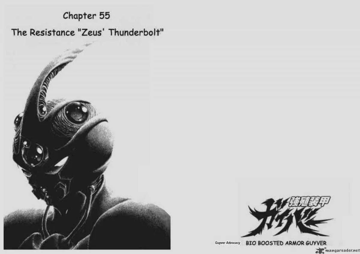 Guyver Chapter 55 page 1