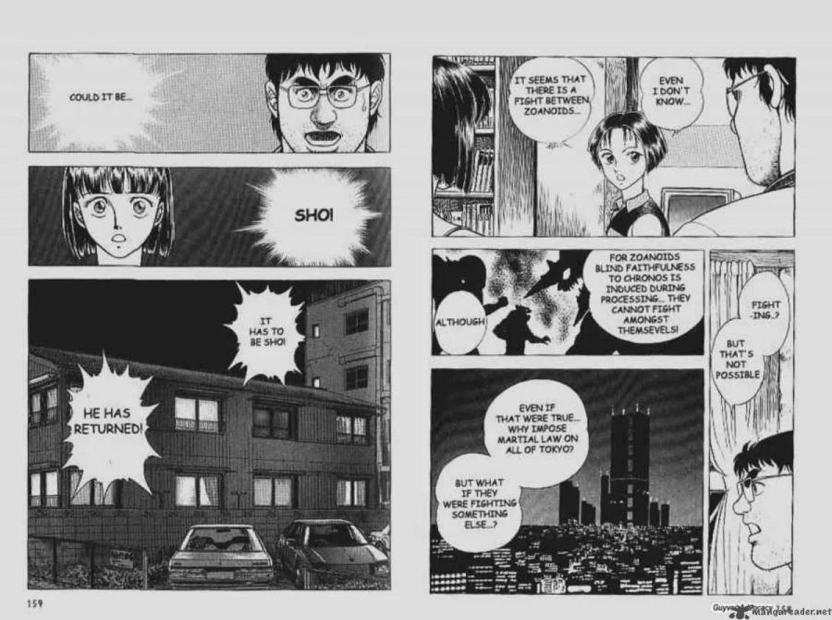 Guyver Chapter 56 page 14