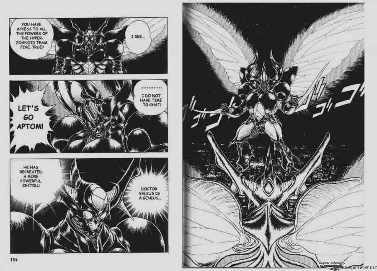 Guyver Chapter 56 page 12