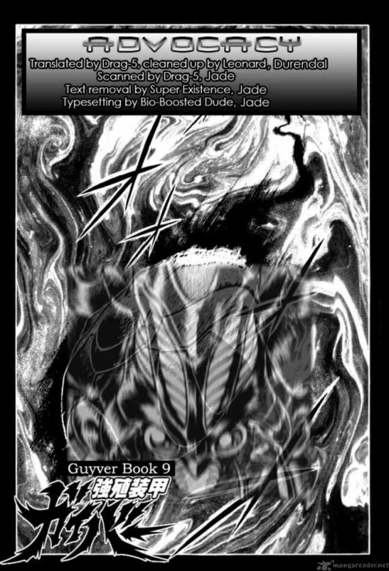 Guyver Chapter 57 page 1