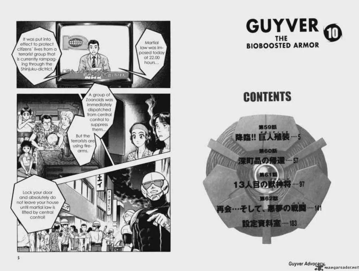 Guyver Chapter 59 page 2
