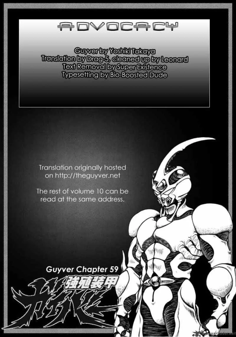Guyver Chapter 59 page 1