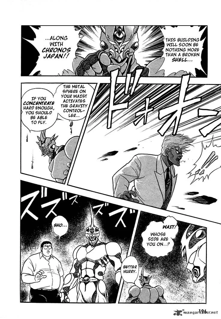 Guyver Chapter 6 page 30