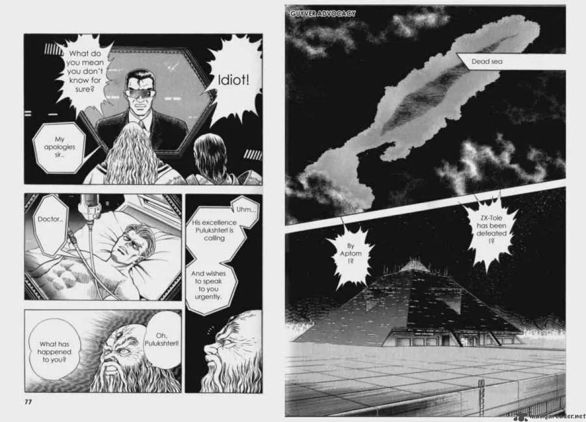 Guyver Chapter 60 page 11