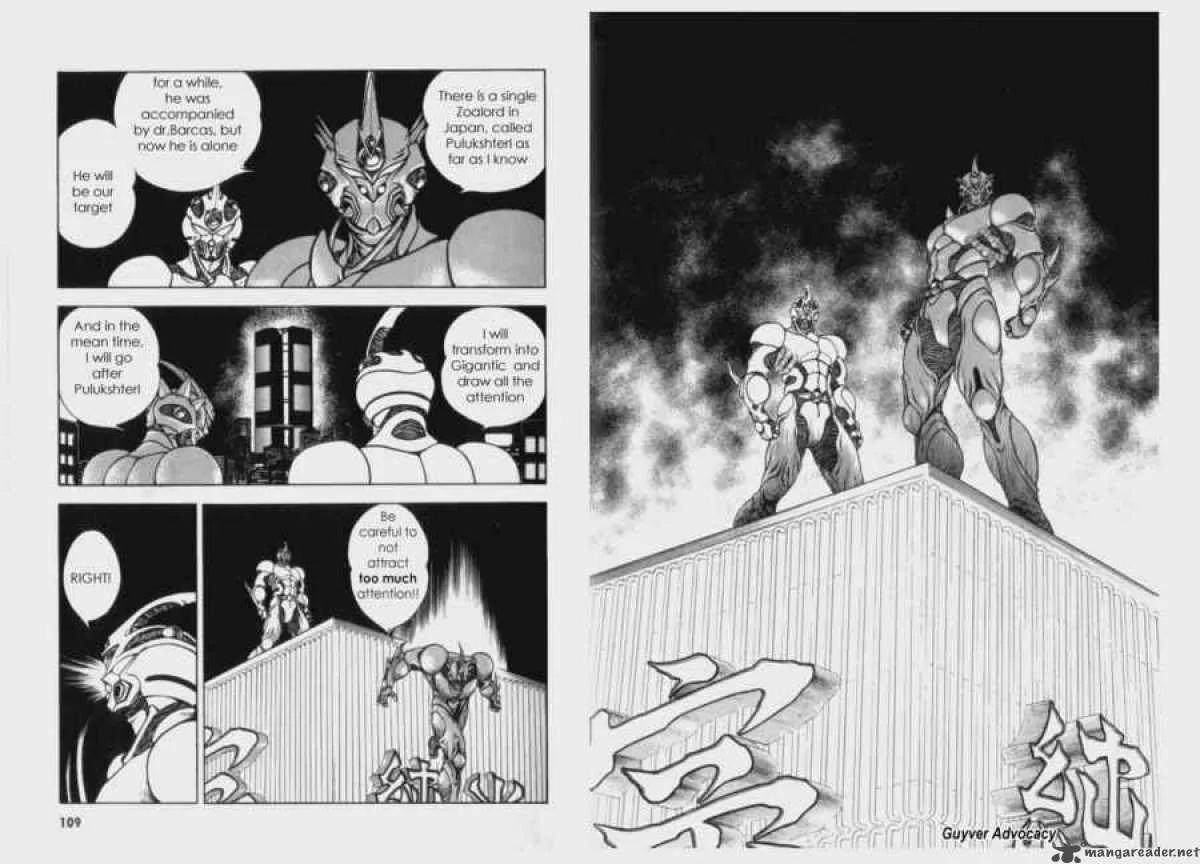 Guyver Chapter 61 page 6
