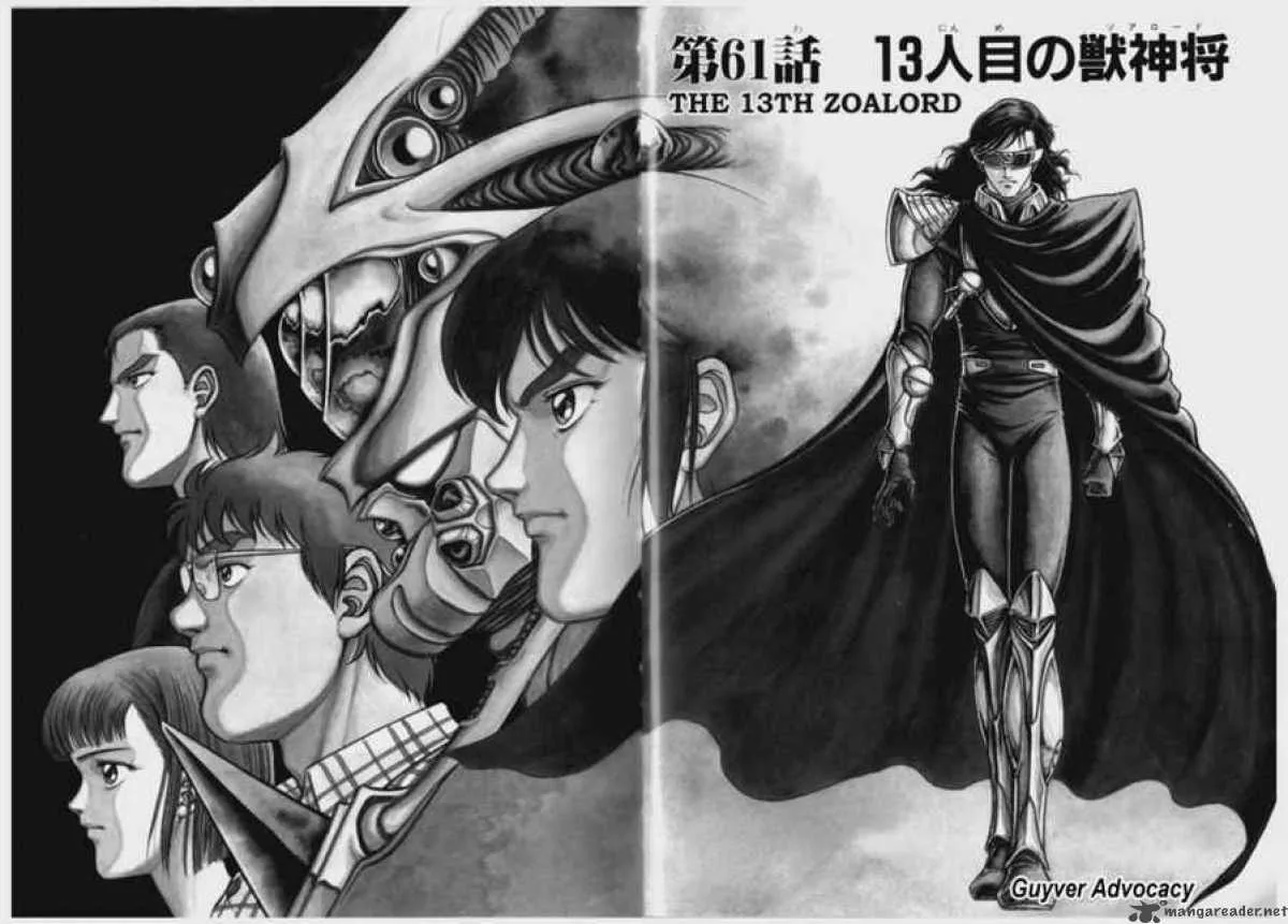 Guyver Chapter 61 page 1