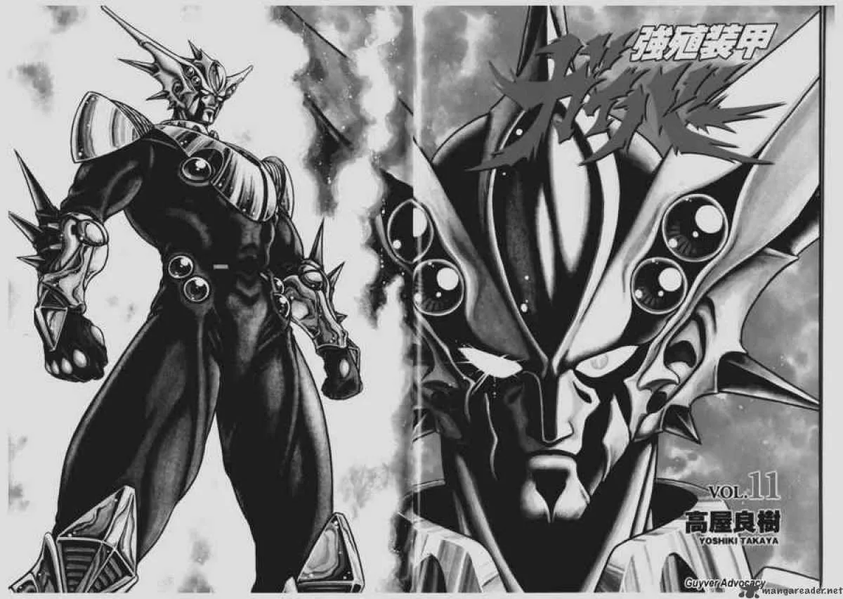 Guyver Chapter 63 page 3