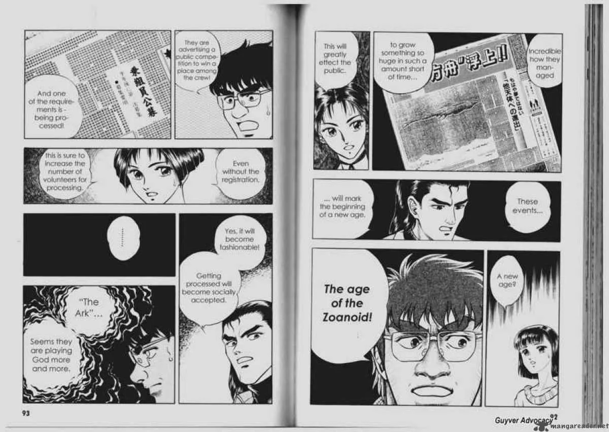 Guyver Chapter 65 page 3