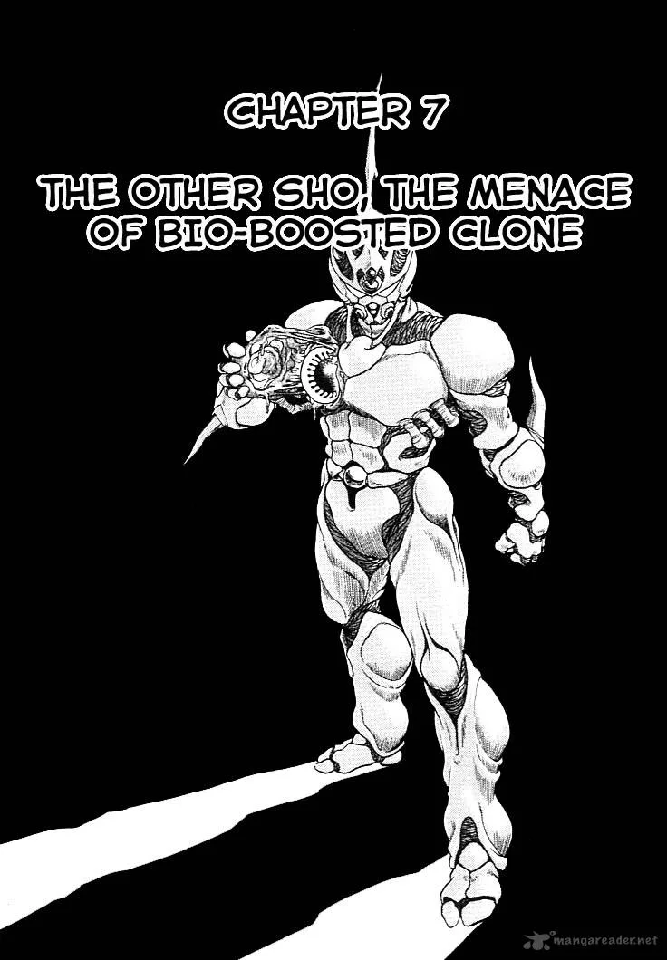 Guyver Chapter 7 page 6