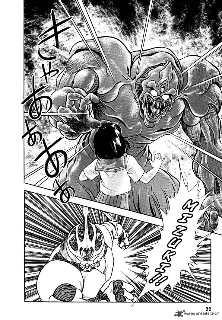 Guyver Chapter 7 page 23