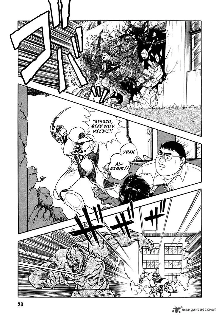 Guyver Chapter 7 page 24