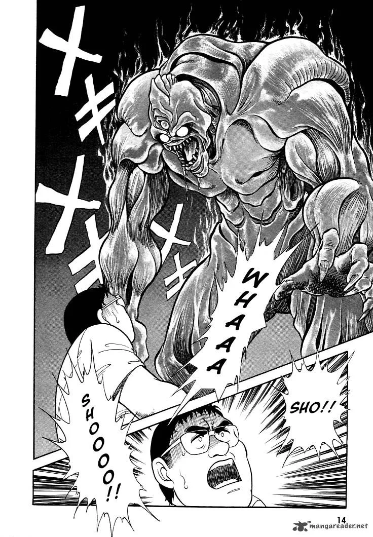 Guyver Chapter 7 page 15