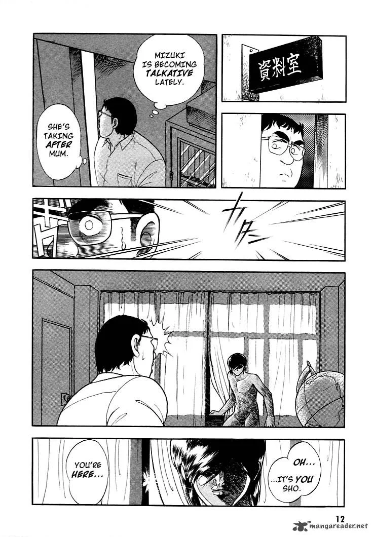 Guyver Chapter 7 page 13