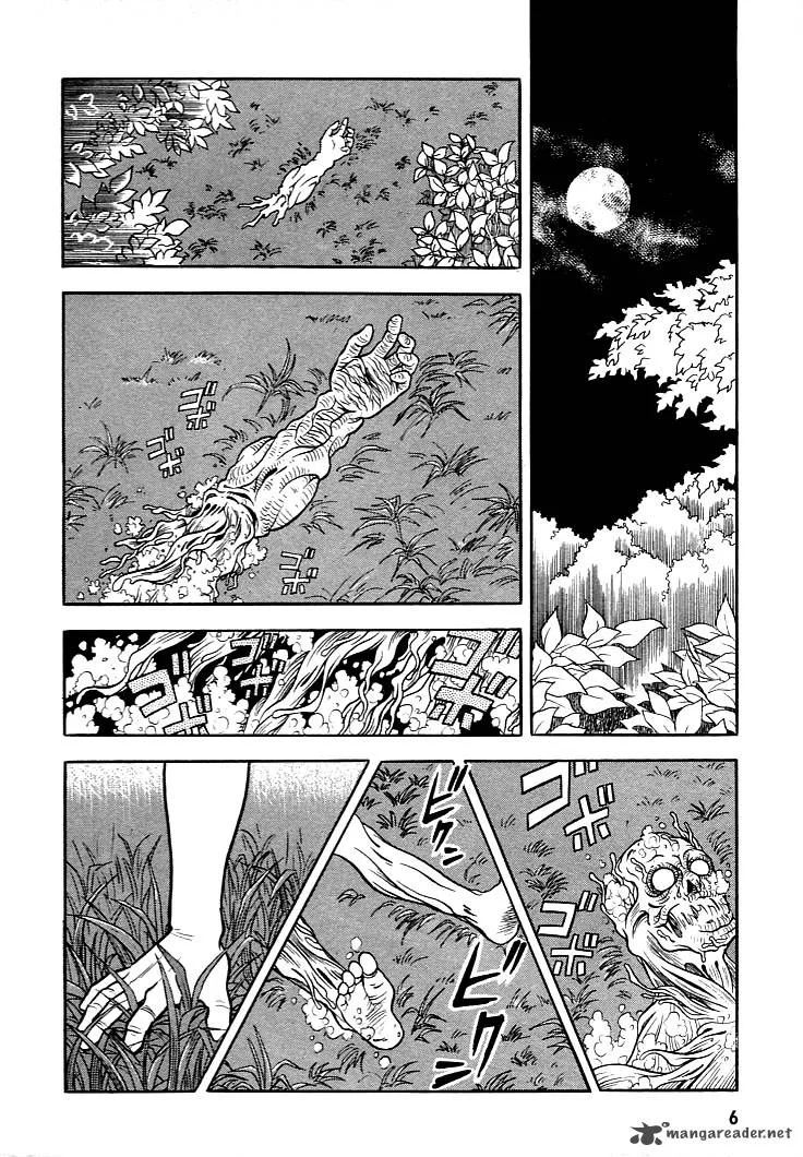 Guyver Chapter 7 page 7