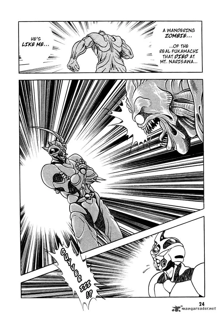 Guyver Chapter 7 page 25