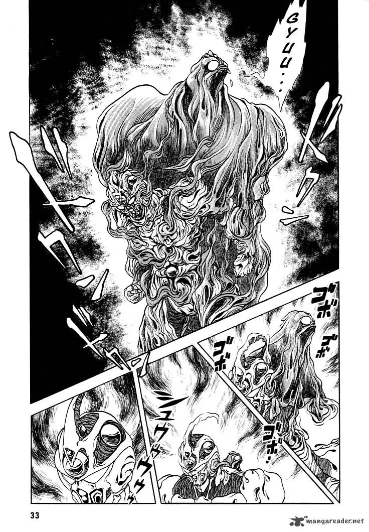 Guyver Chapter 7 page 34