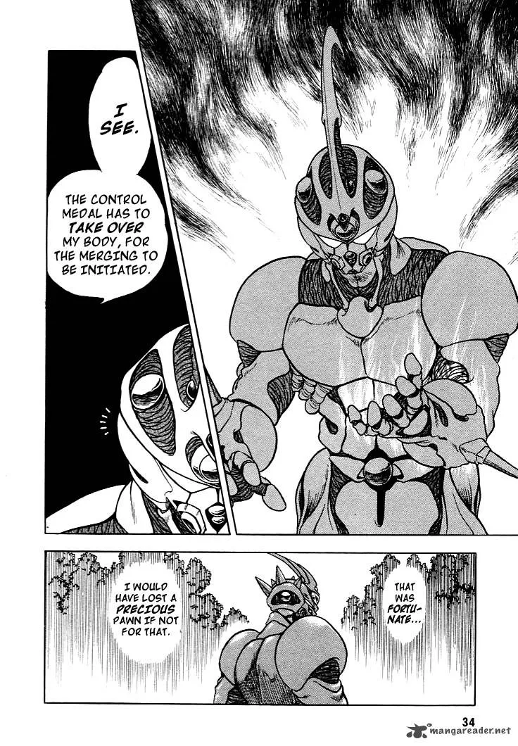 Guyver Chapter 7 page 35