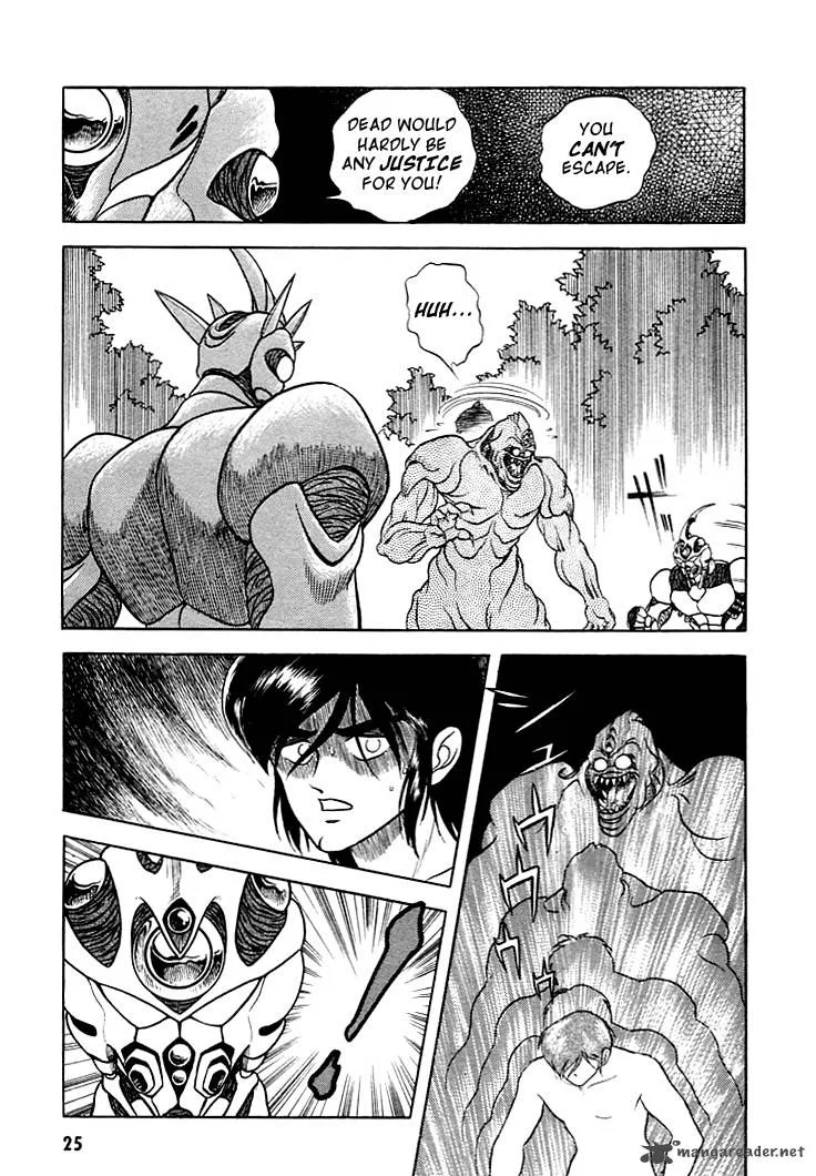 Guyver Chapter 7 page 26