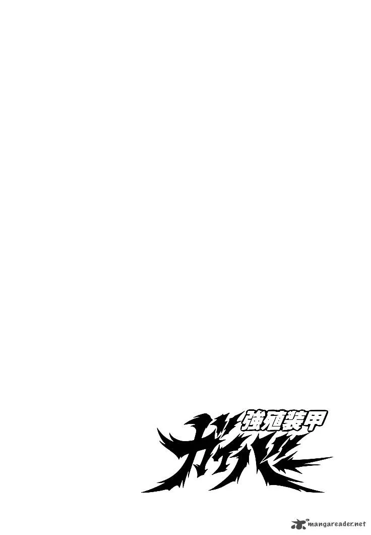 Guyver Chapter 7 page 37