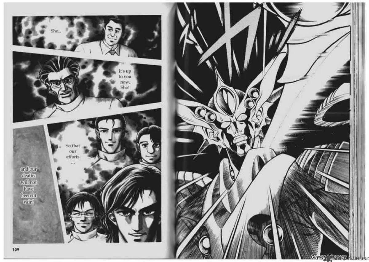 Guyver Chapter 70 page 13