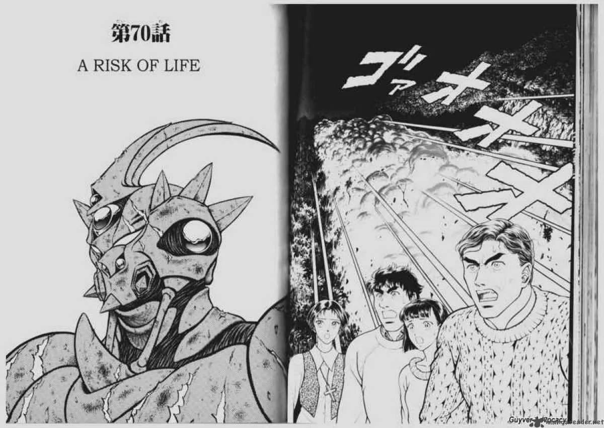 Guyver Chapter 70 page 1