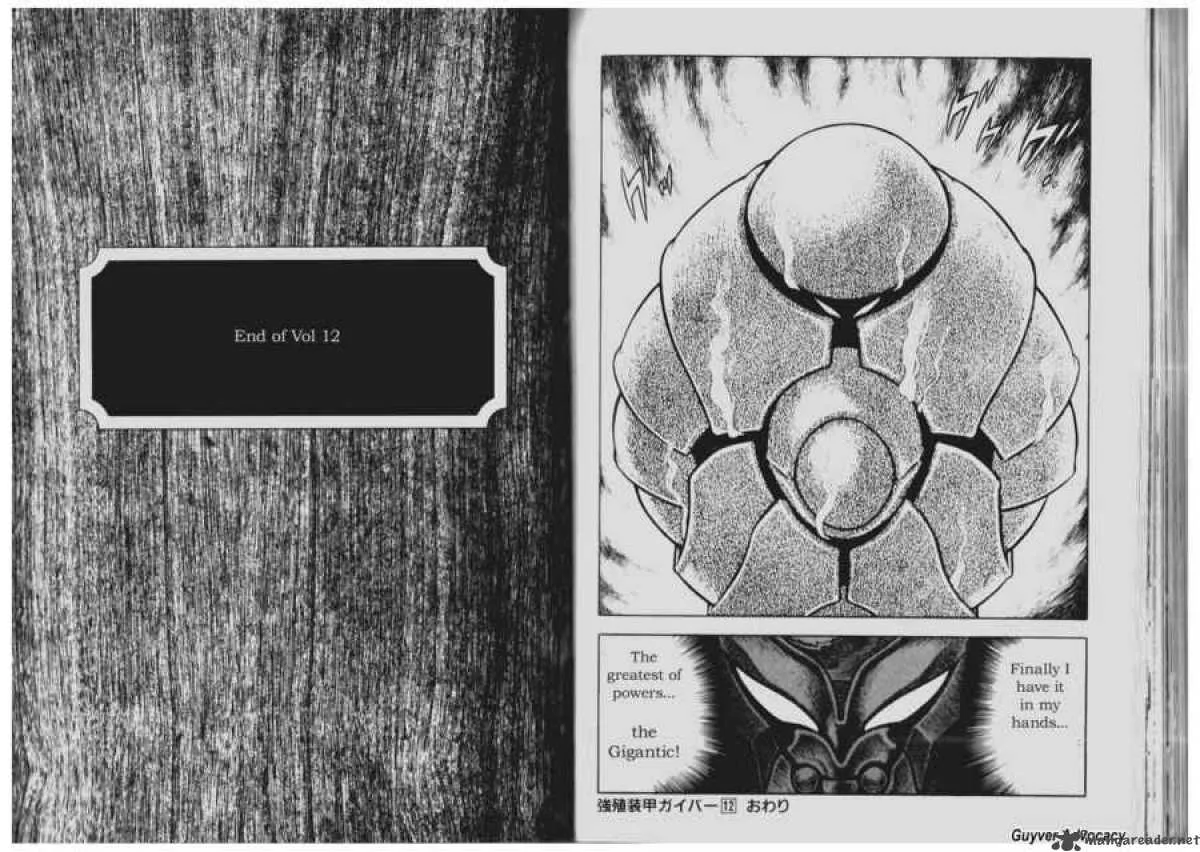 Guyver Chapter 72 page 13