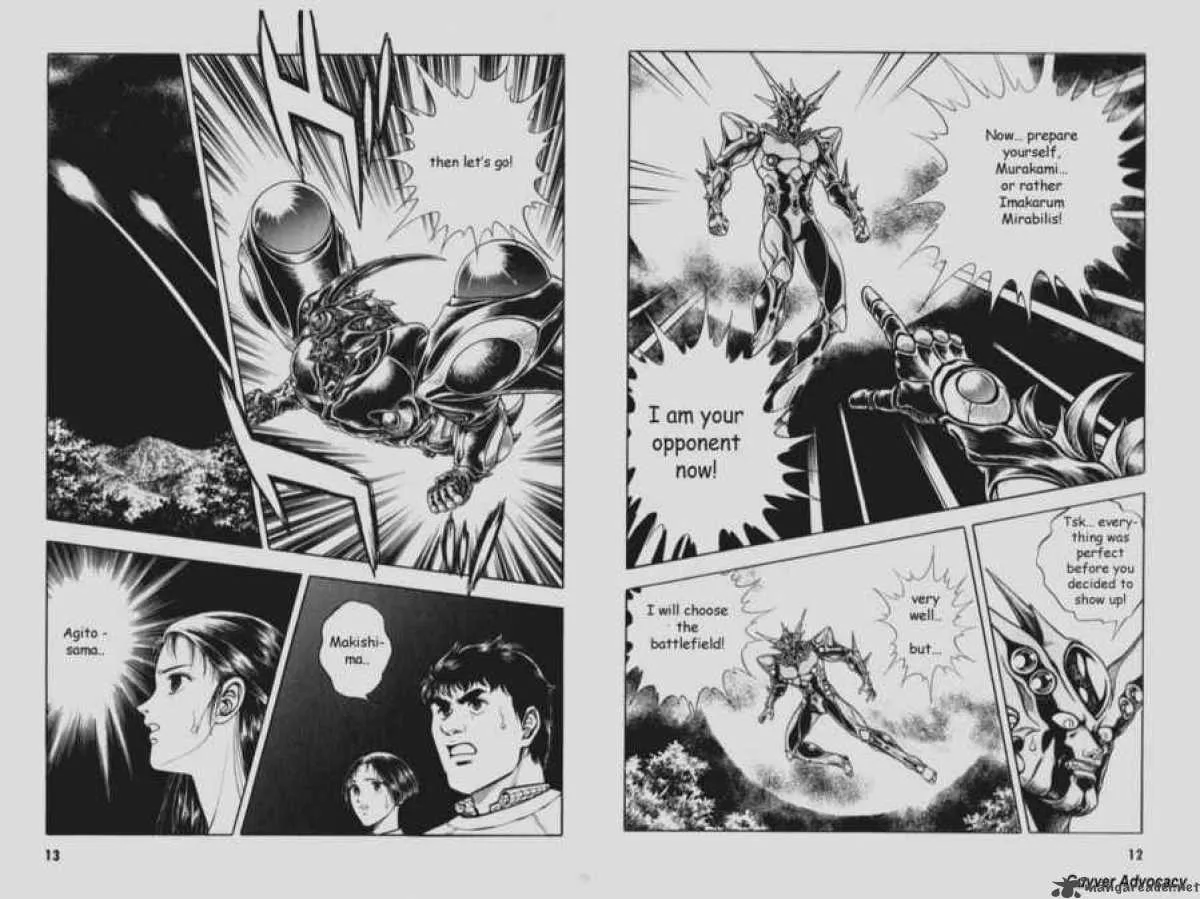 Guyver Chapter 73 page 5