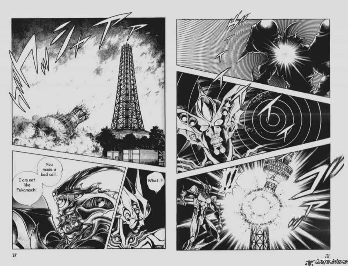 Guyver Chapter 73 page 12