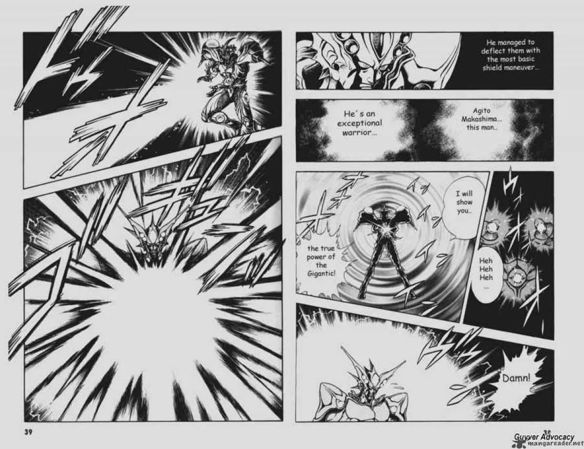 Guyver Chapter 74 page 6