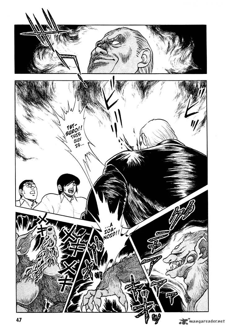 Guyver Chapter 8 page 11