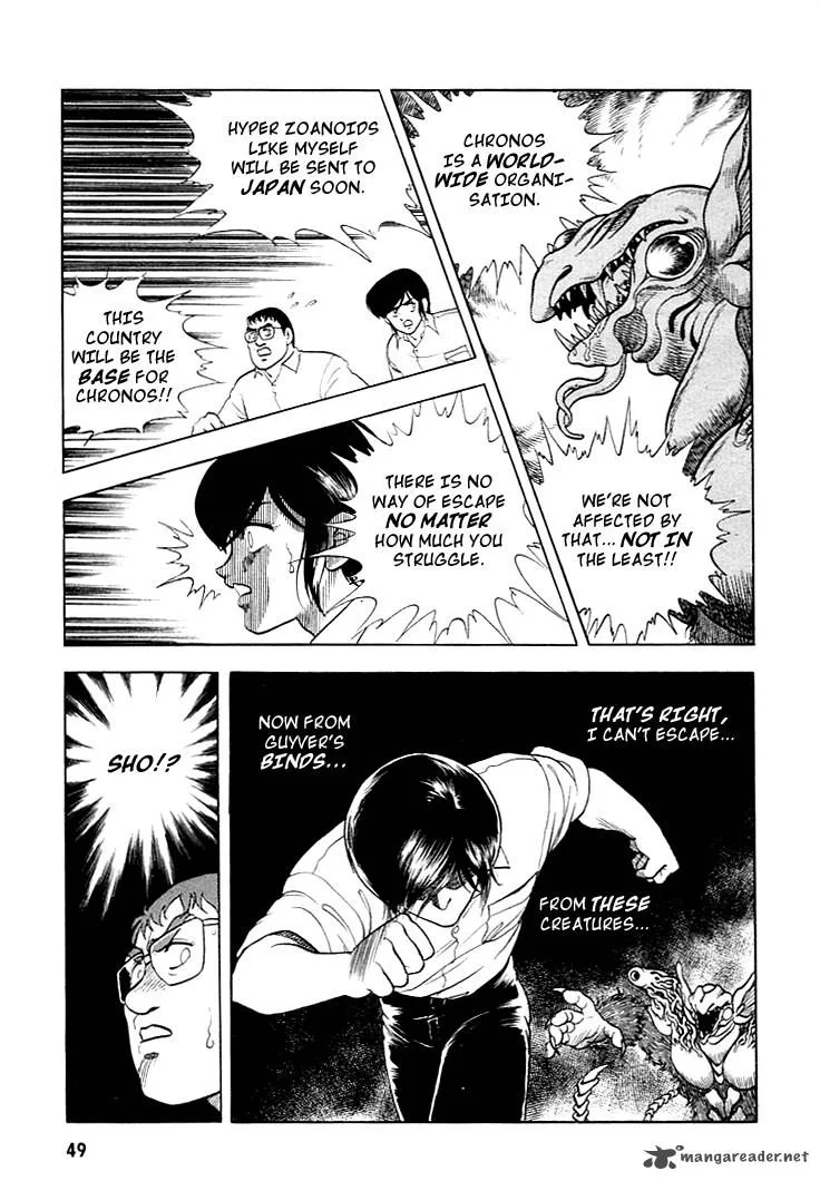 Guyver Chapter 8 page 13