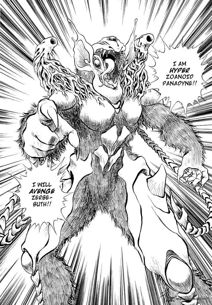 Guyver Chapter 8 page 12