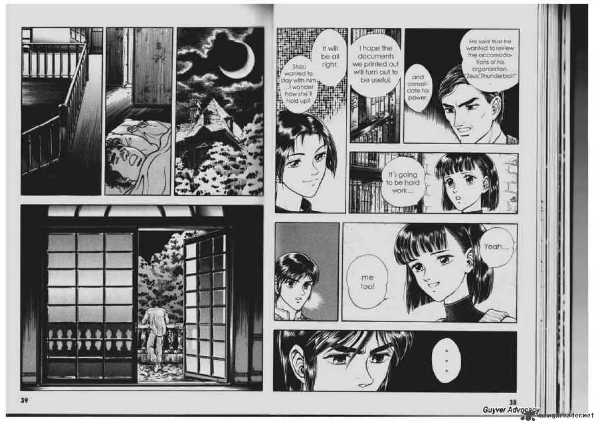 Guyver Chapter 81 page 7