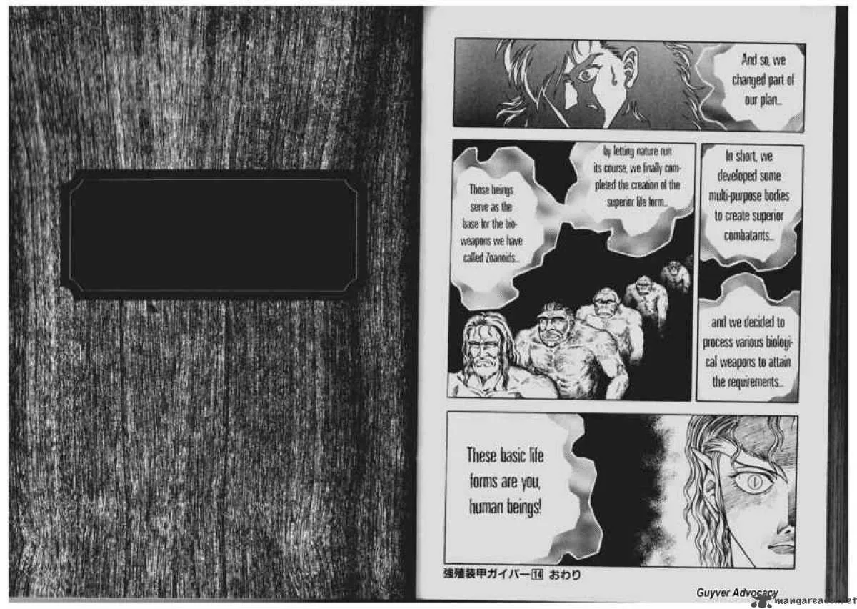 Guyver Chapter 86 page 11