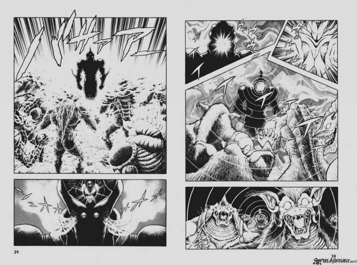 Guyver Chapter 88 page 6