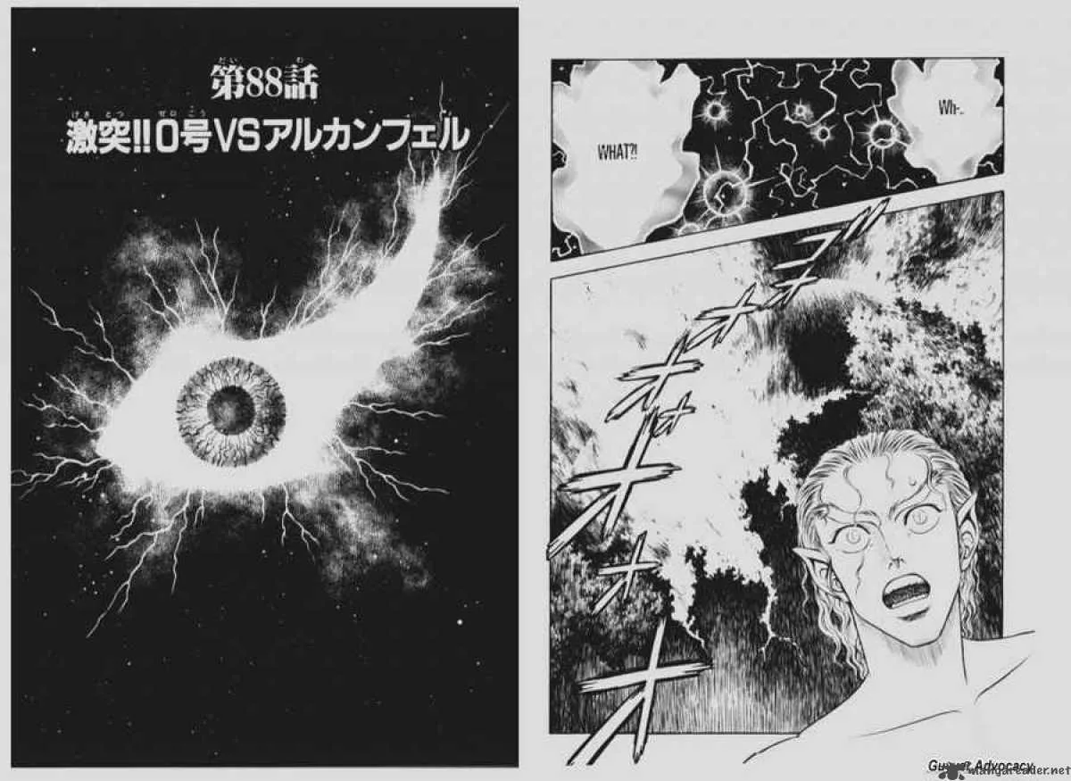 Guyver Chapter 88 page 1