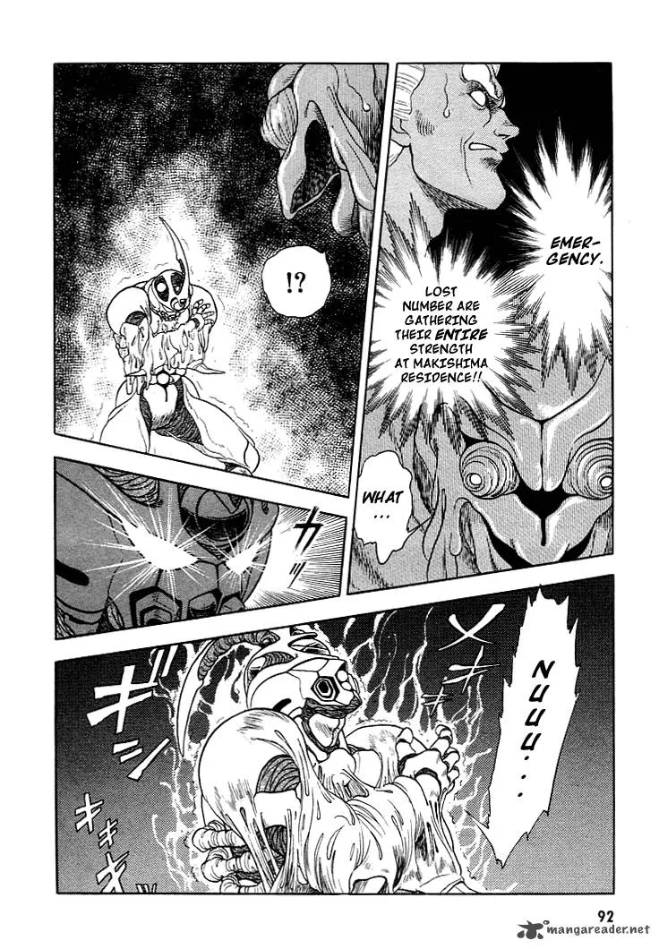 Guyver Chapter 9 page 24