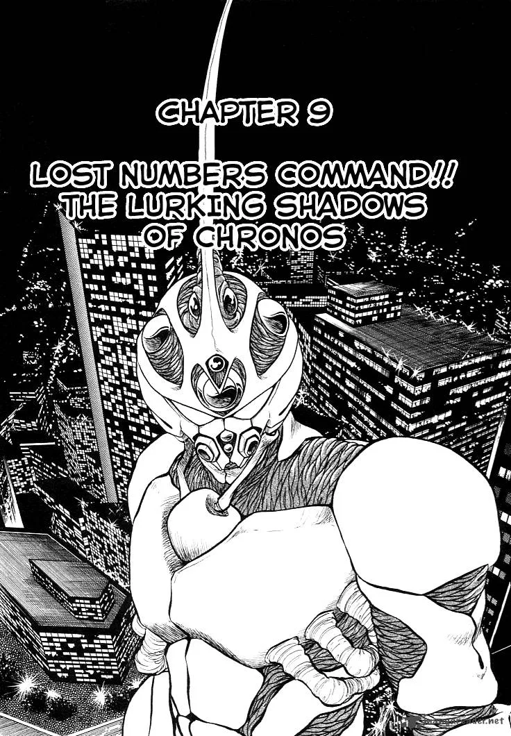 Guyver Chapter 9 page 1