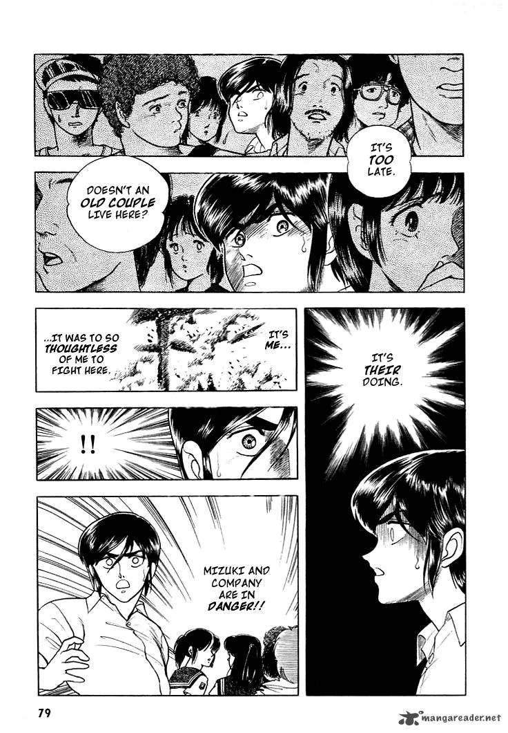 Guyver Chapter 9 page 11