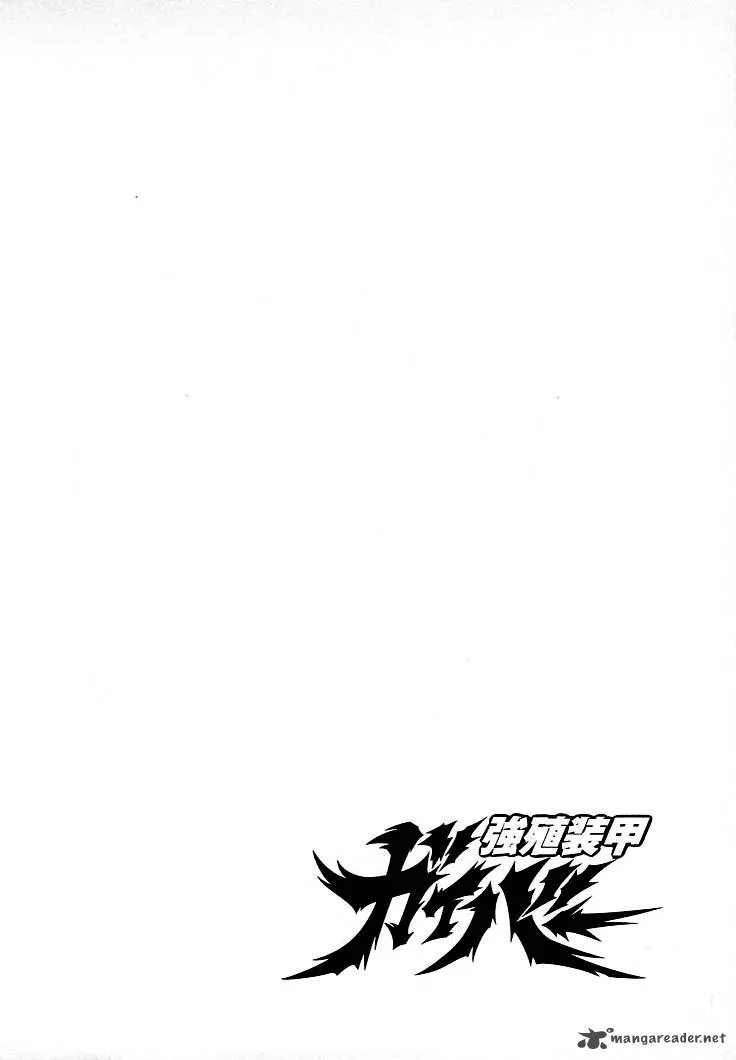 Guyver Chapter 9 page 33