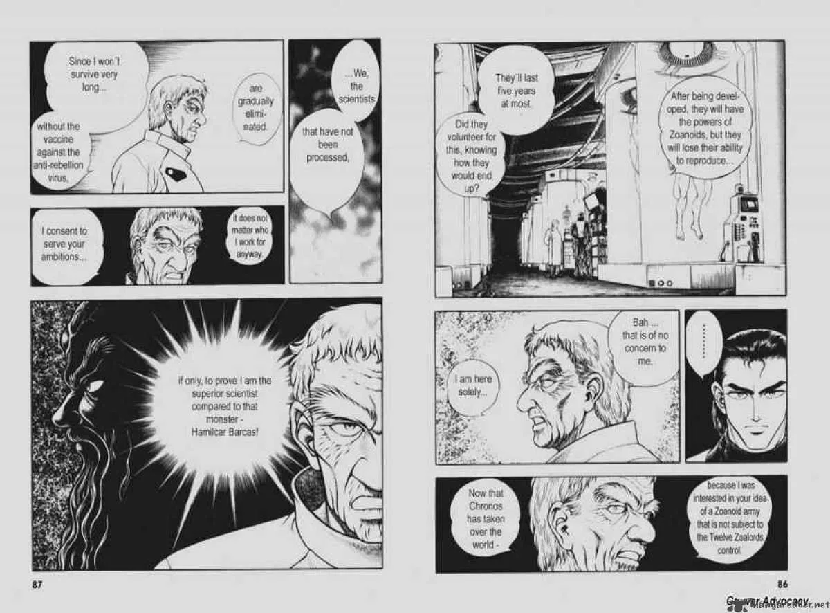 Guyver Chapter 90 page 5