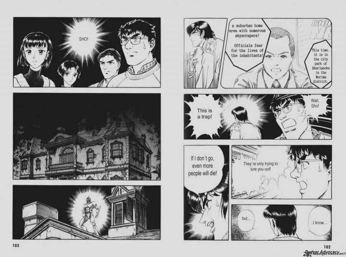Guyver Chapter 90 page 12