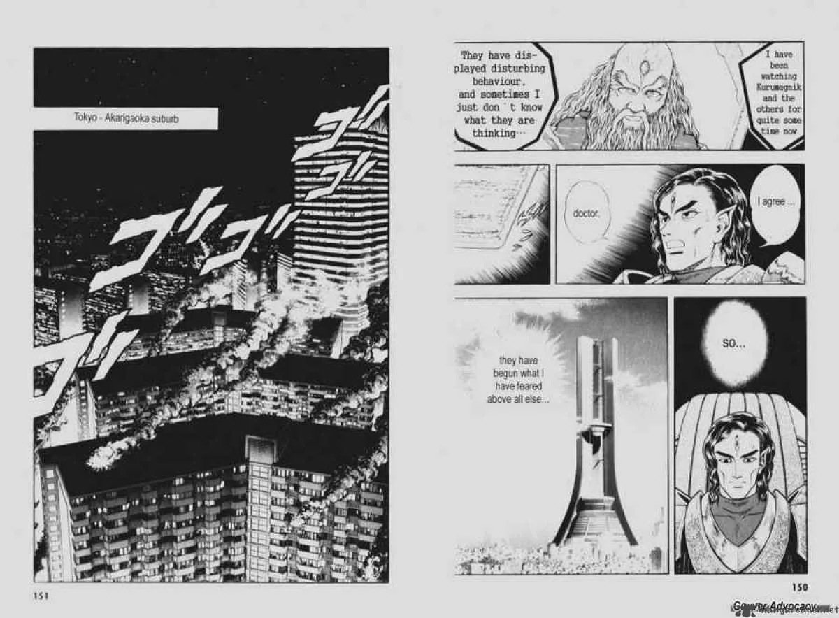 Guyver Chapter 92 page 5