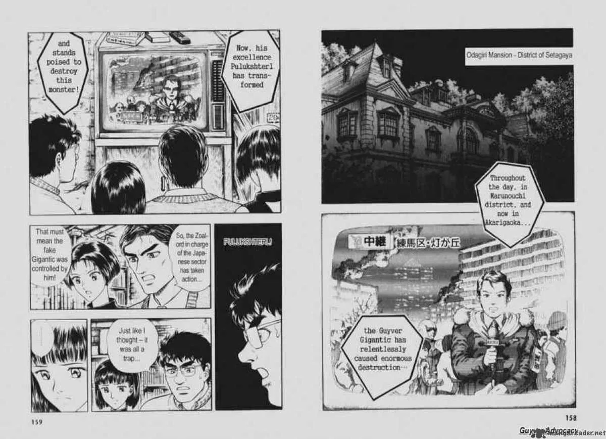 Guyver Chapter 93 page 2
