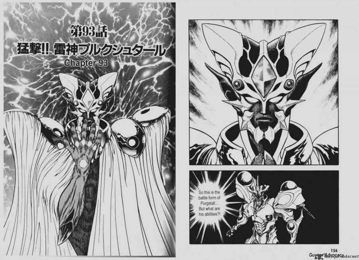 Guyver Chapter 93 page 1
