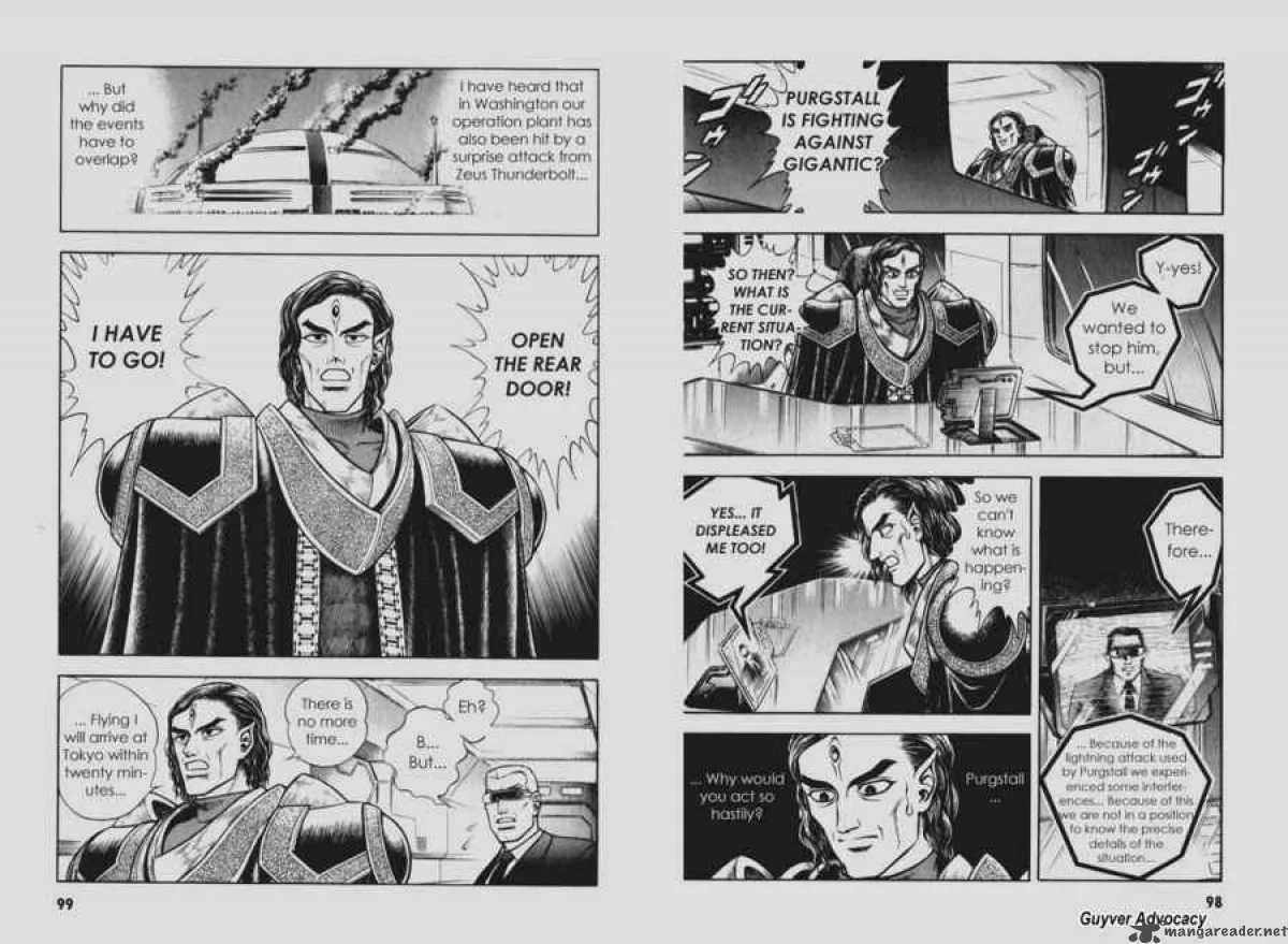 Guyver Chapter 96 page 14