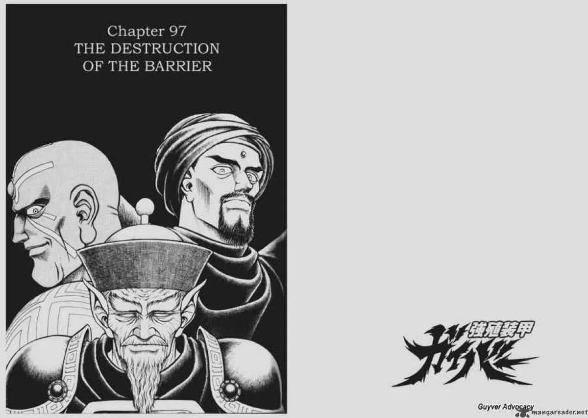 Guyver Chapter 97 page 1